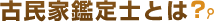ÖƊӒmƂ́H